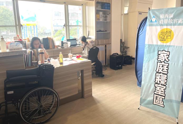 協助地震受災戶儘速恢復日常！臺南市長黃偉哲加速屋損評估、簡化租屋補貼流程