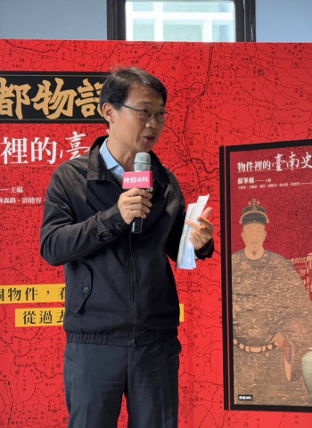 《南都物語:物件裡的臺南史》帶你跨越時空,探索臺南的文化記憶與歷史脈絡