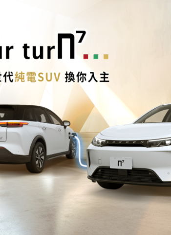 納智捷人事調整:王國繼升任總經理,李應生轉顧問助推品牌煥新