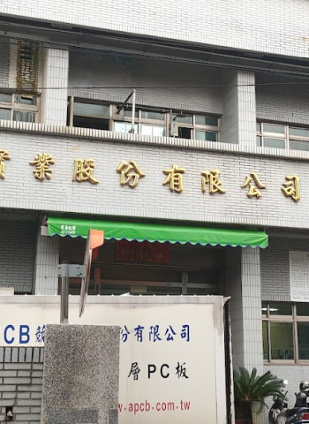 台灣電子大廠突宣布關廠！400人遭裁 股票交易暫停