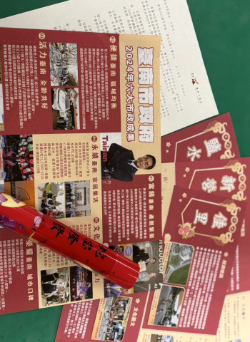 喜迎蛇年!臺南市長黃偉哲祝賀市民朋友「蛇宓隆發」,送上春節大禮