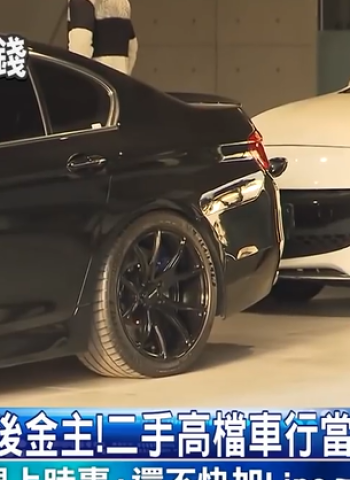 臺中二手高檔車行成洗錢中心！上億元金流外流多米尼加 廖姓負責人遭逮捕