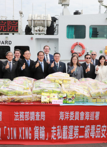 檢、海巡、調查、警察跨國合作 破獲貨輪走私安非他命529公斤