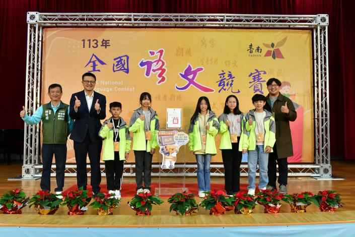臺南市師生在全國語文競賽中表現出色 151組得獎隊伍獲表揚
