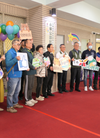 臺南安平永華公設民營托嬰中心開幕 提供平價托育新選擇