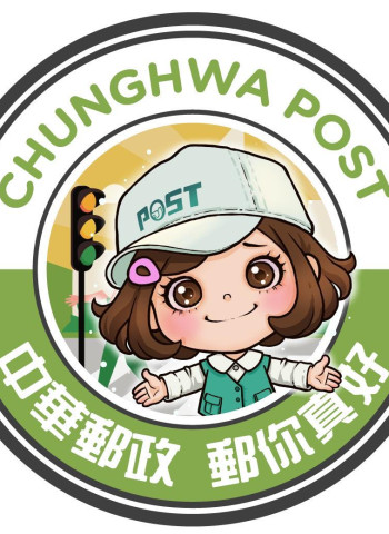 郵局大裁員震撼全台！274人被裁撤，曝16.5億虧損危機