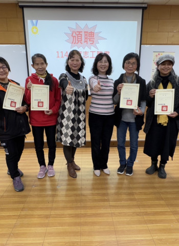 志工力量守護家庭幸福！臺南家教中心授證典禮攜手推動「幸福城市」建設