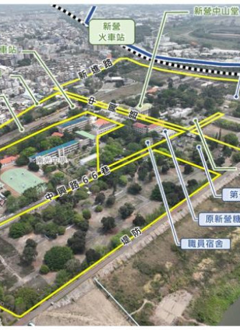 臺南新營糖廠土地活化座談會 將於1月8日召開 期待各界參與 共同規劃未來發展藍圖