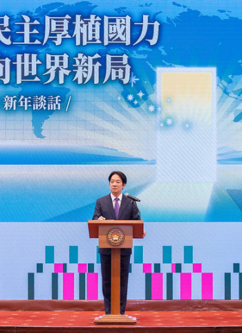 賴清德總統新年談話：以民主厚植國力，迎向世界新局