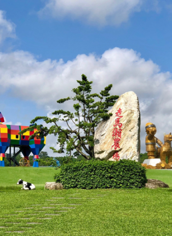 「走春臺南休閒農場」必訪秘境！七大打卡熱點不踩雷