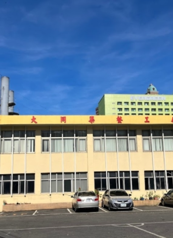 桃園50年紡織大廠「大同染整」倒閉！裁員上百人，員工討積欠薪資引發爭議