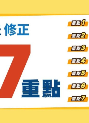 新版菸害防制法上路 擴大禁菸場所 吸菸違規最高處罰1萬元