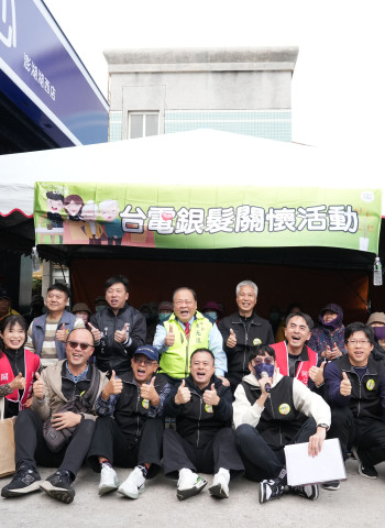 尖山發電廠攜手陳光復關懷獨居長者 年貨採購溫暖迎新春