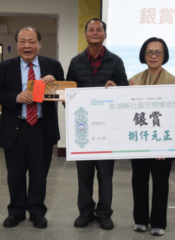澎湖縣113年度城鄉風貌成果亮相!縣長陳光復肯定社造展現社區特色,龍門社區奪金賞