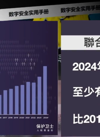 中國富豪移民潮！2024年1.5萬人出走，刷新歷史數據