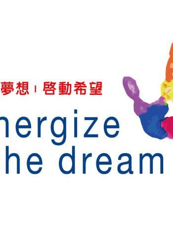 國際同濟會台灣總會第六屆十大傑出青少年及兒童獎選拔計畫