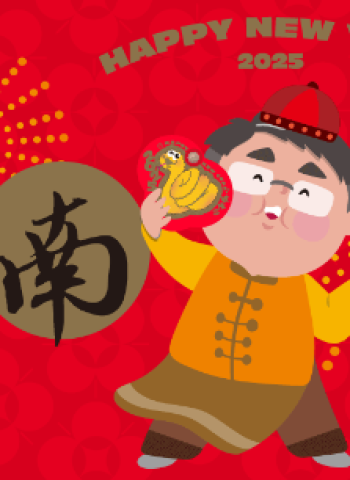 2025臺南行春網站上線,黃偉哲市長邀民眾來臺南過春節