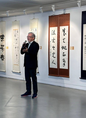 耕讀翰墨香展基隆美術館揭幕!150幅書法作品演繹客家文化之美