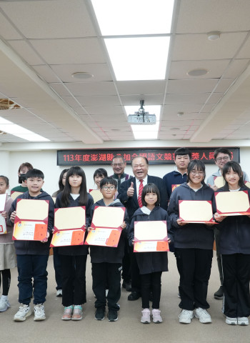 澎湖縣113年全國語文競賽奪2特優15優等!陳光復加碼每位1,000元獎金嘉勉選手