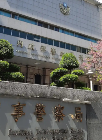 刑事局緝毒高層涉貪風暴:緝毒第八大隊長徐弘杰遭搜索調查 檢調追查不違背職務受賄疑雲