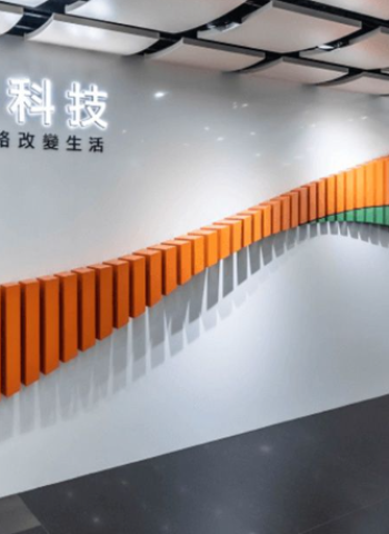 數字科技穩健成長　2024年獲利突破七億、連17年每股賺逾一個股本