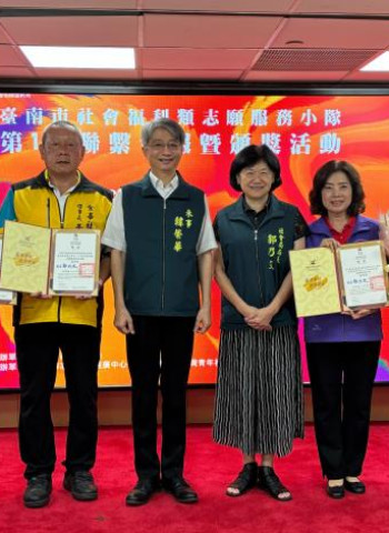 臺南打造志工大城　63位金質徽章志工及13隊社綜績優團隊獲社會局表揚