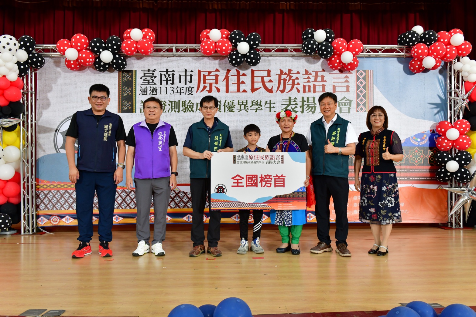 臺南族語認證表現亮眼 總通過率突破五成 市府公開表揚優秀學生