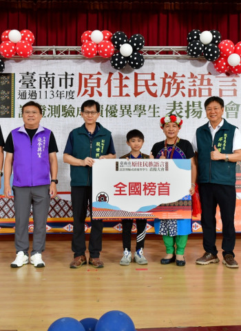臺南族語認證表現亮眼 總通過率突破五成 市府公開表揚優秀學生
