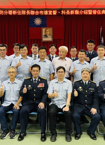 海巡署偵防分署人事布局,面對治安挑戰展現依法執法決心