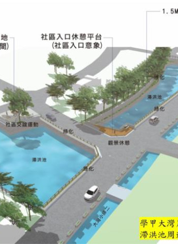 臺南大灣農村社區土地重劃計畫獲內政部核定，114年7月16日起正式公告