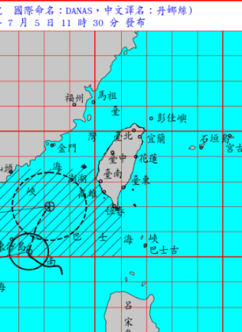 丹娜絲颱風逼近恐登陸 中央氣象署預估8縣市暴風圈侵襲機率逾七成 澎湖達90%為全臺最高