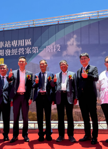 高鐵新竹站特定區開發案正式動工　打造智慧商辦新地標 預計119年全面營運