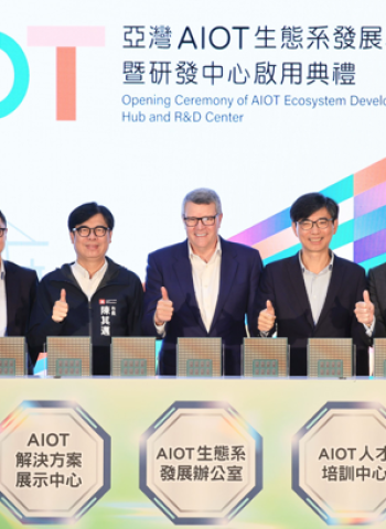 立足高雄鏈結國際 市長陳其邁見證思科AIOT生態系發展基地暨研發中心啟用