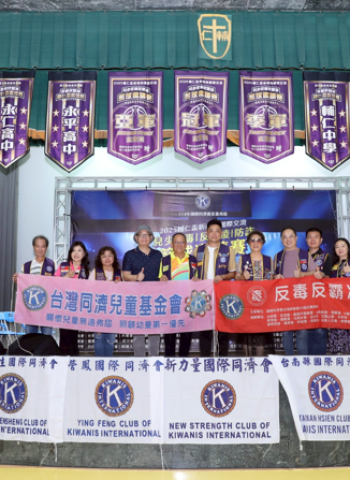 2025輔仁盃新南向國際交流邀請賽嘉義開打 國際同濟會新力量同濟會主辦 三國代表隊來臺競技宣導反毒防詐反霸凌