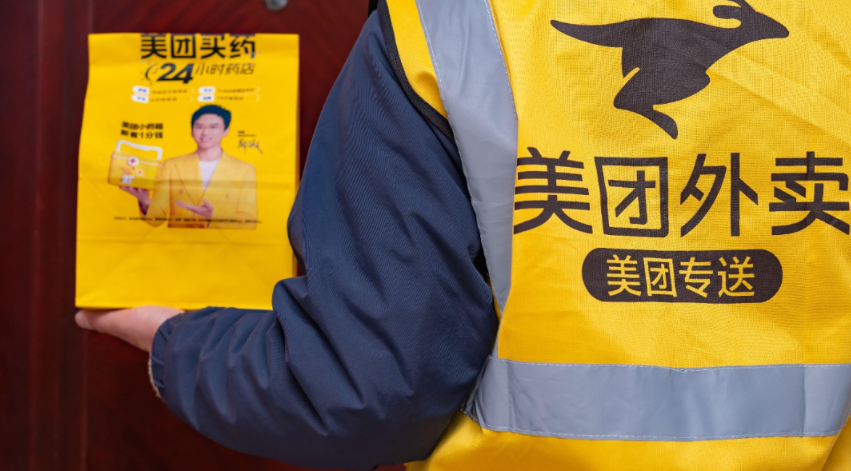 中國電商美團優選爆倒閉！中國社區電商大崩盤　數十萬供應商恐破產