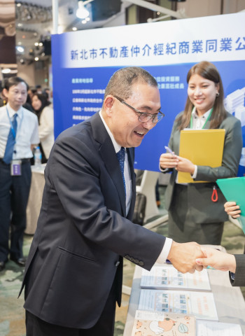 2025新北市土地招商暨媒合說明會7月1日登場 聚焦AI智慧園區與工業空間