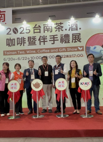 2025台南茶酒咖啡暨伴手禮展6月20日登場　集結五大主題打造南臺灣指標展會
