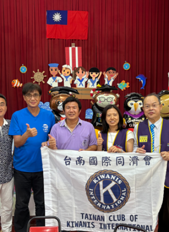 點亮夢想，溫暖童心 國際同際會台南同濟會攜手七股龍山國小 共築偏鄉希望之光