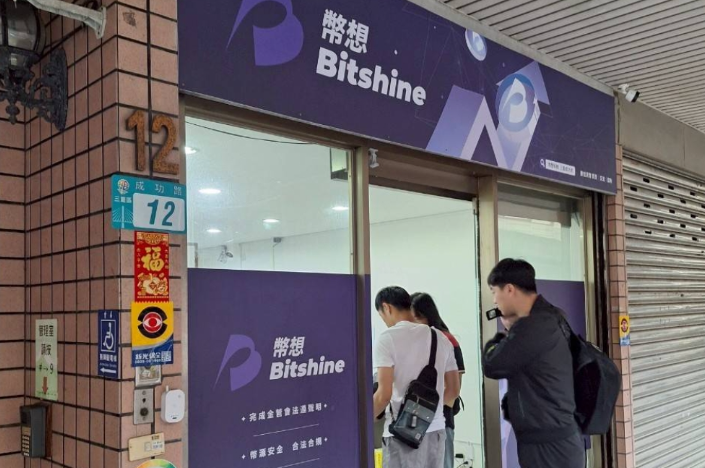 全臺最大幣商「幣想科技」涉洗錢17億元 檢警追查45門市　逮捕施啟仁並查扣千萬虛幣與名車