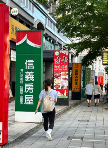 房仲業者注意！內政部令逾期不動產廣告須於6月30日前全面下架　違者最高罰30萬元