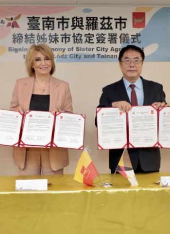 臺南市與波蘭羅茲市締結姐妹市　古城攜手拓展國際產業合作新篇章