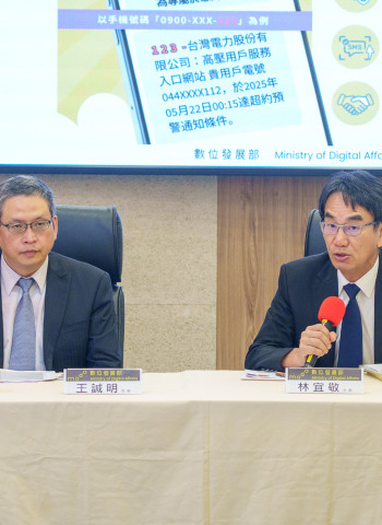 政府111簡訊防詐再升級!新增手機末三碼與機關具名 民眾一眼辨識真偽