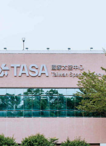 臺南市政府推動航太產業！太空經濟核心戰略曝光、沙崙成創新基地