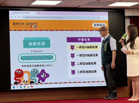 臺南市「宜居成功」社宅公開抽籤完成 103戶幸運得主出爐 9月起陸續入住