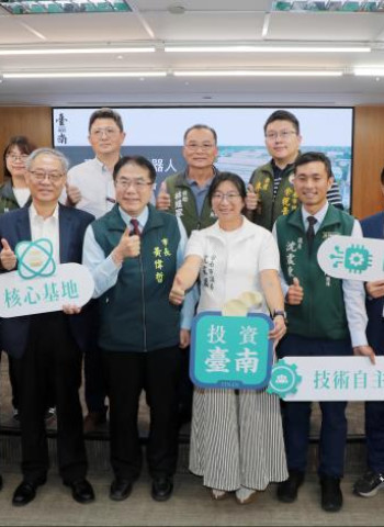 臺南加速打造智慧機器人產業聚落　釋出104公頃土地迎接AI製造浪潮