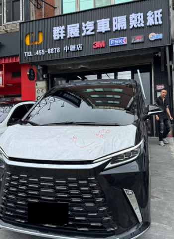 群展汽車隔熱紙中壢店正式開幕 導入GAMA元宇宙氮化金屬膜 桃園汽車隔熱紙推薦首選