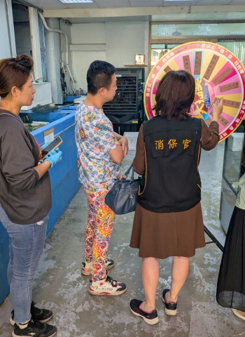 轉盤遊戲消費陷阱多 參加前請詳閱遊戲規則並慎思確保權益