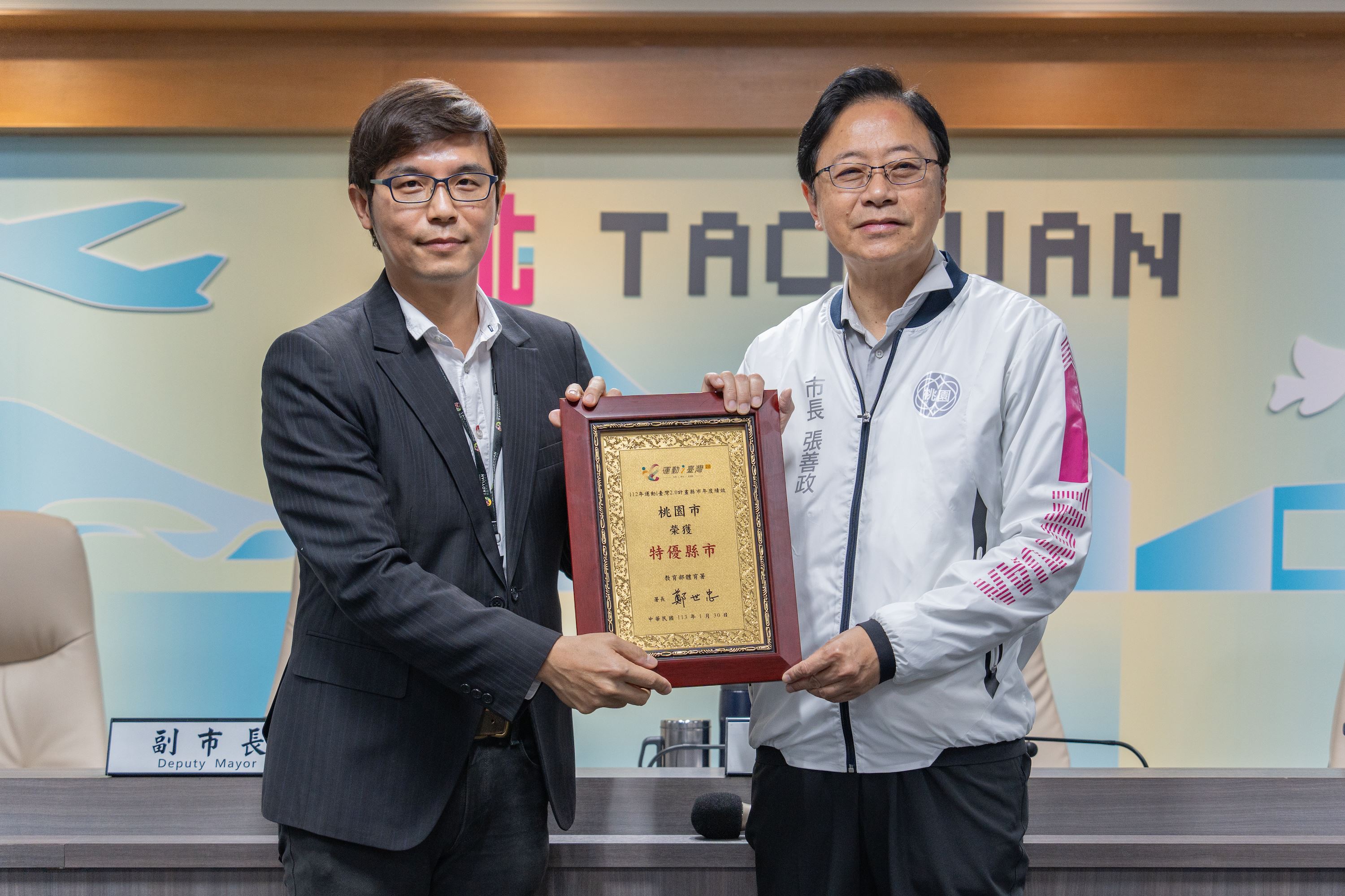 桃園市獲113年運動i臺灣2.0特優！張善政市長期勉持續推動運動平權
