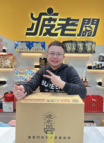 嘉義零食電商驚傳「搬貨失蹤」?老闆深夜發聲回應