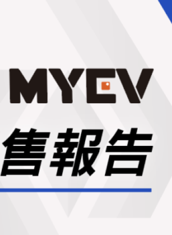 2025 年 2 月台灣新車掛牌銷售成績公布,剩2.7萬輛未達 3 萬,表現大多較上月下滑